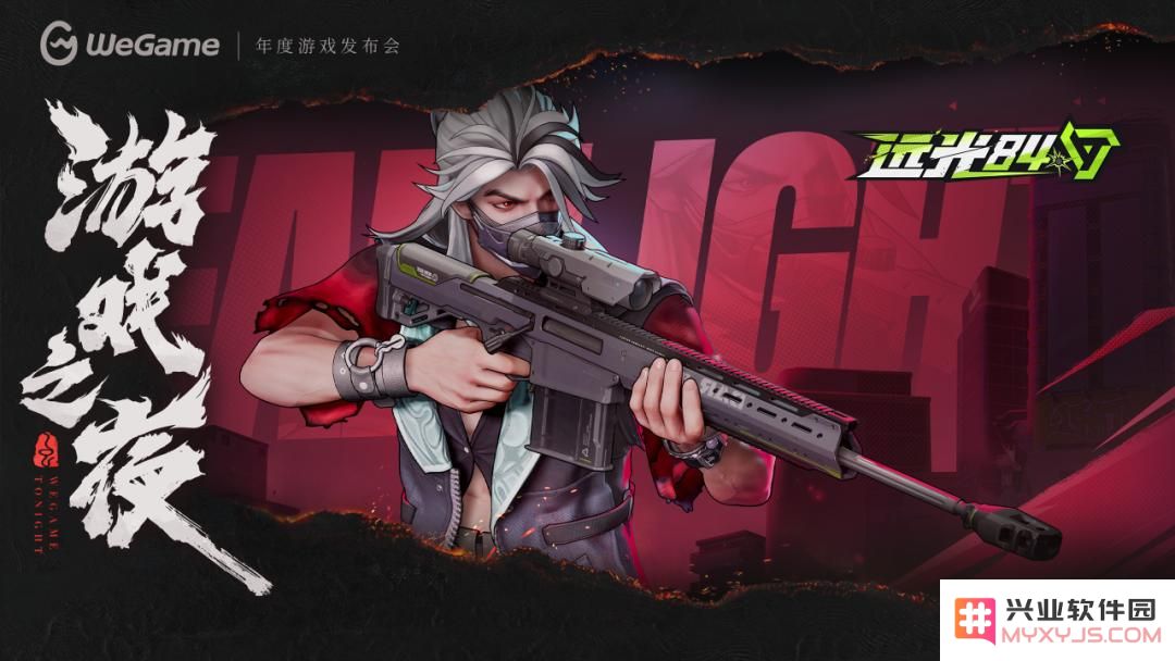 拿下Steam TOP10六席后，腾讯端出二次元味最浓的“WeGame之夜”：让玩家重返青春？ 典藏经典再续传奇