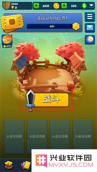 粉碎四人组国际服怎么玩攻略