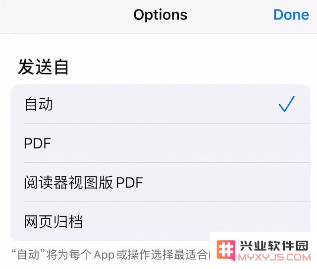 iOS 13 beta 2 有哪些新内容？来看看这些更新细节