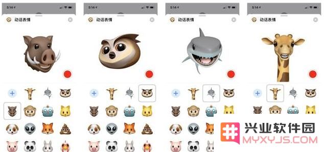 iOS 12.2 带来 4 个新 Animoji 表情，如何在 iPhone 上使用此功能？