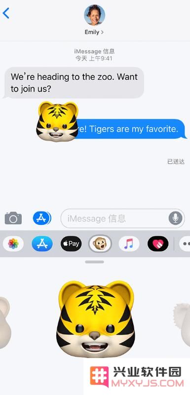 iOS 12.2 带来 4 个新 Animoji 表情，如何在 iPhone 上使用此功能？