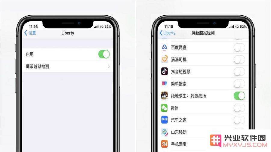 越狱后支付宝和微信无法使用面容支付怎么办？