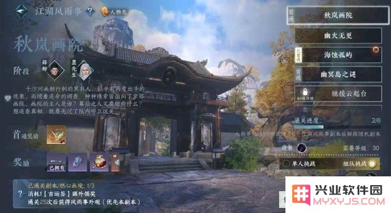 逆水寒新赛季内容太多怎么玩 新赛季必做超详细攻略：热血沸腾的江湖之旅，你准备好了吗？