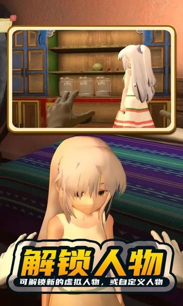 小忍计划正版 v1.2 安卓手机版 2
