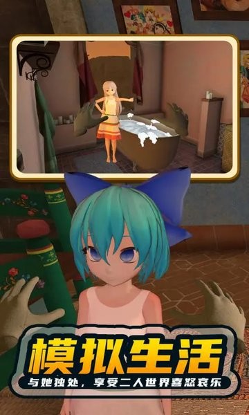 小忍计划正版 v1.2 安卓手机版 3