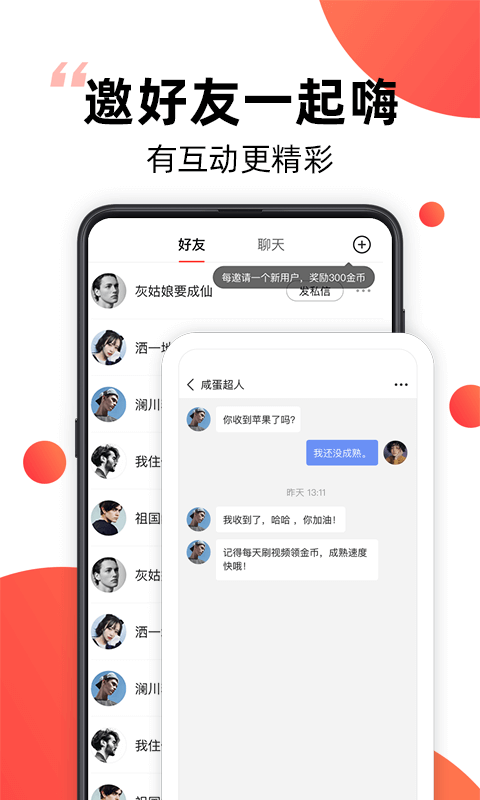 爆米花视频app最新版 v15.4.1 安卓官方版 0