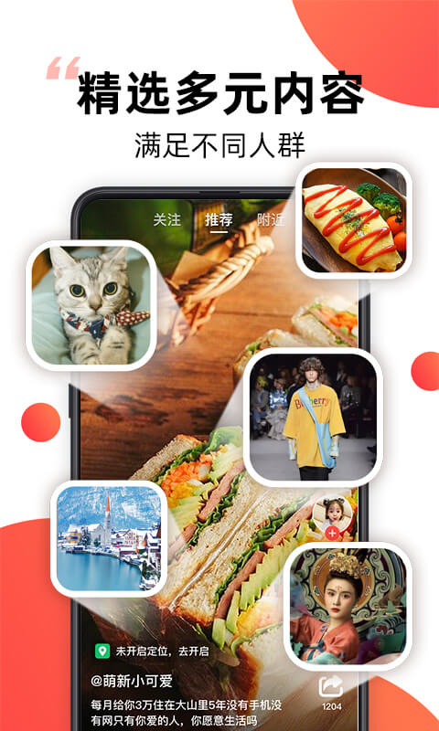 爆米花视频app最新版 v15.4.1 安卓官方版 2