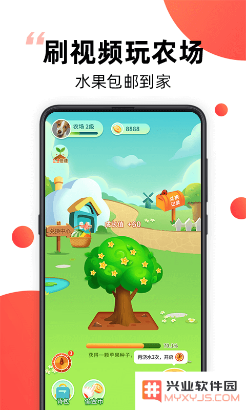 爆米花视频下载安装