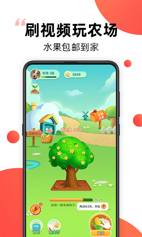 爆米花视频app最新版 v15.4.1 安卓官方版 1