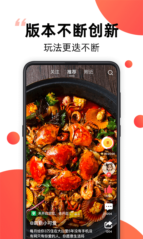 爆米花视频app最新版 v15.4.1 安卓官方版 3