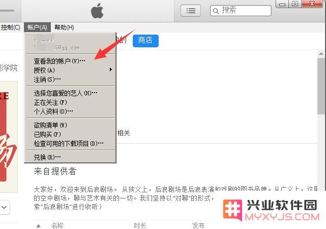 Apple ID 付款方式为什么不能选择“无”，如何解决？