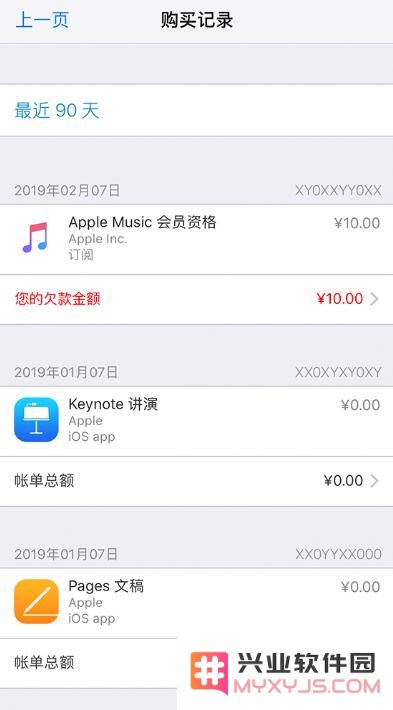 Apple ID 付款方式为什么不能选择“无”，如何解决？