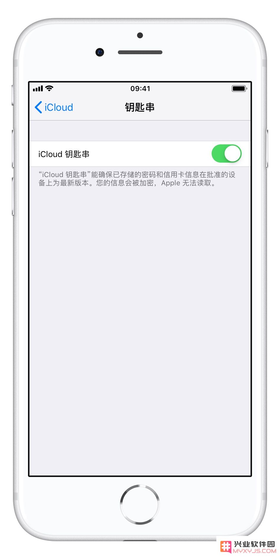 90% 的人不知道的 iPhone 的 8 个非常细节的小功能