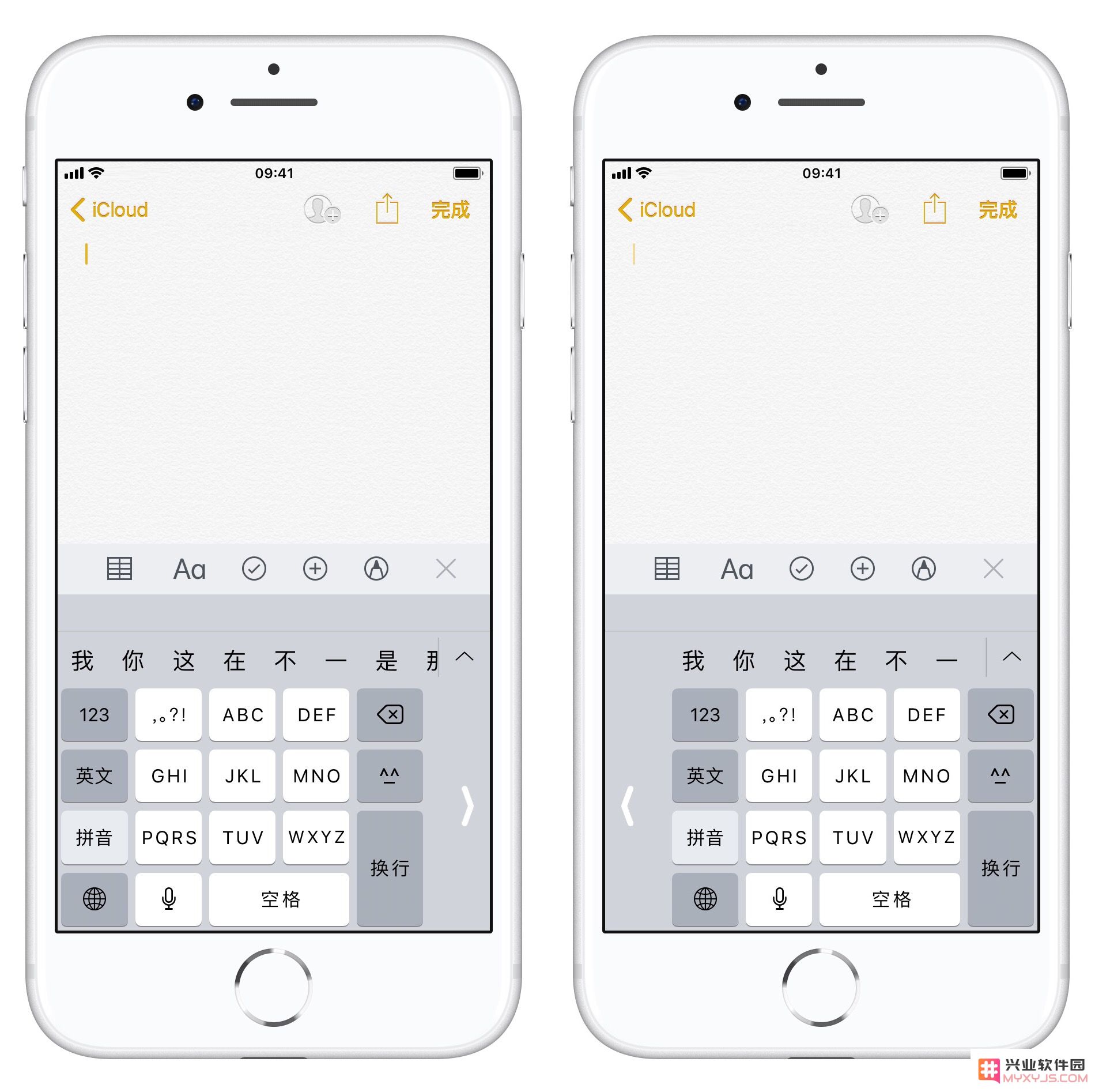 90% 的人不知道的 iPhone 的 8 个非常细节的小功能
