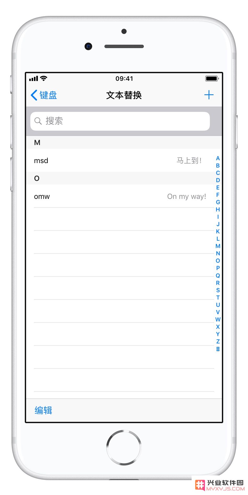 90% 的人不知道的 iPhone 的 8 个非常细节的小功能