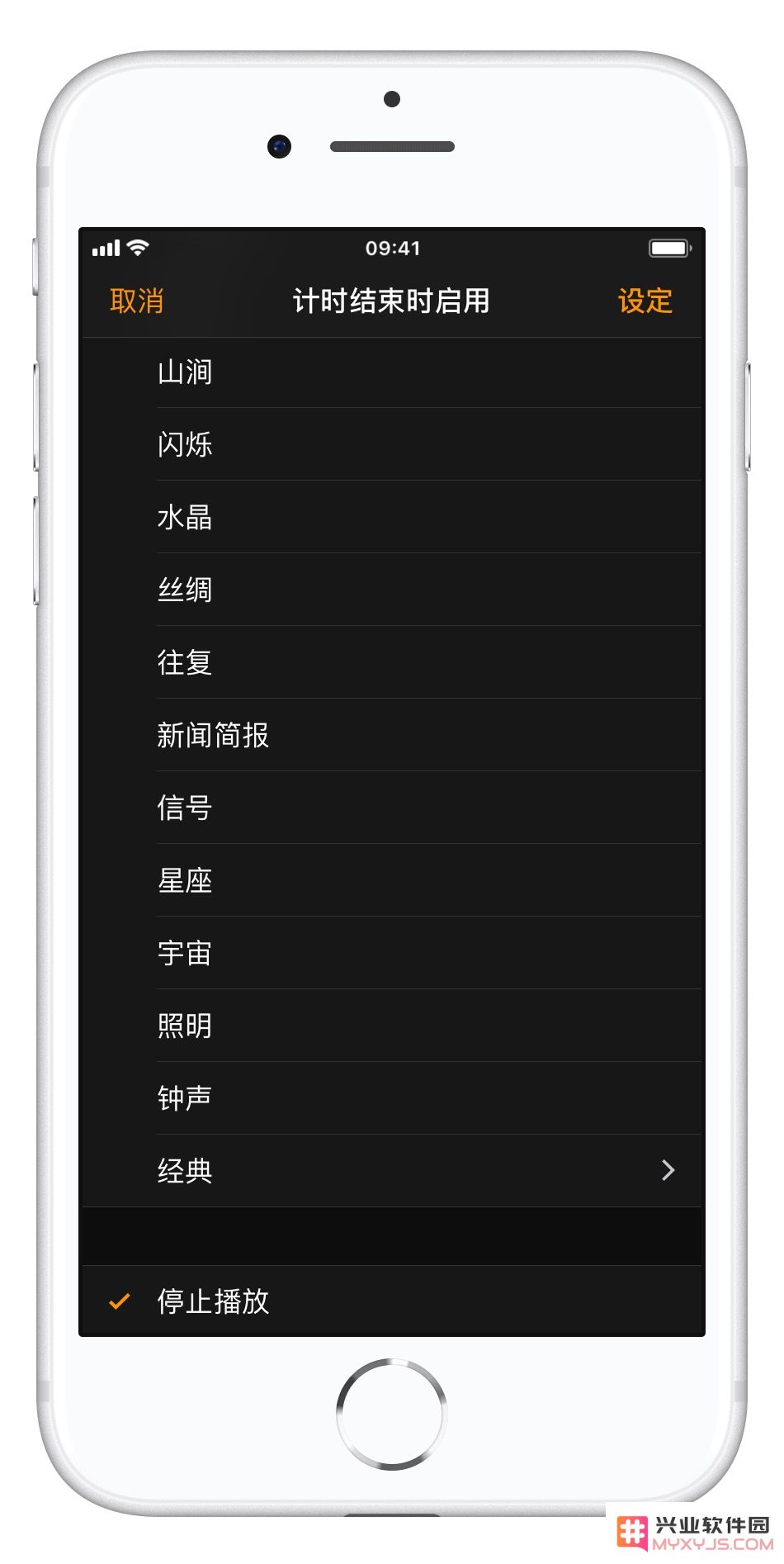 90% 的人不知道的 iPhone 的 8 个非常细节的小功能