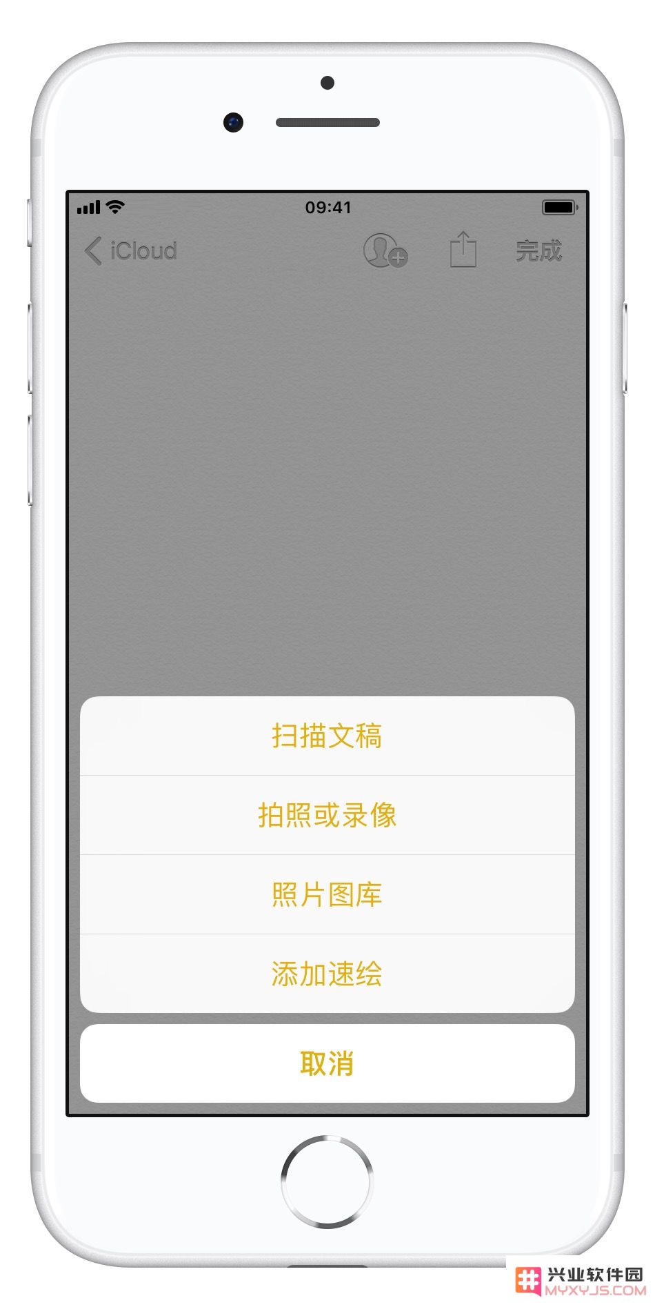 90% 的人不知道的 iPhone 的 8 个非常细节的小功能