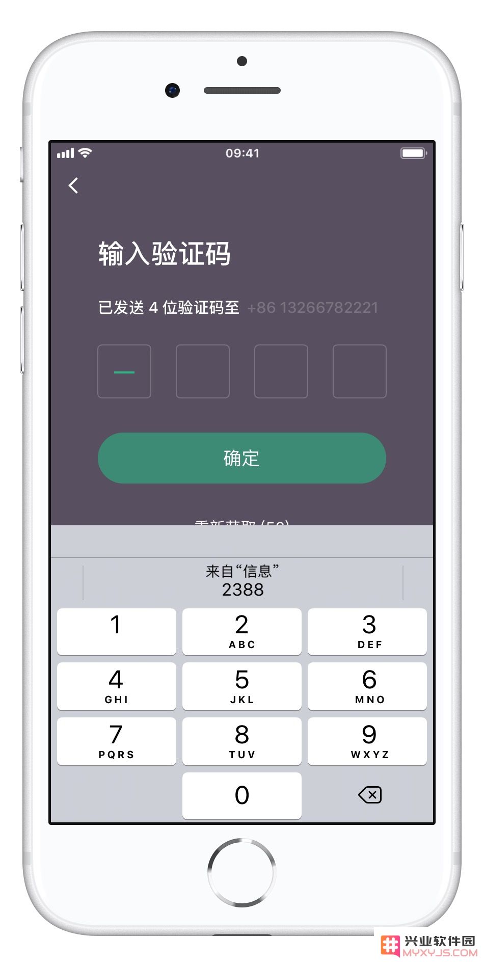 90% 的人不知道的 iPhone 的 8 个非常细节的小功能