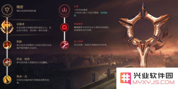 英雄联盟细节知识大全