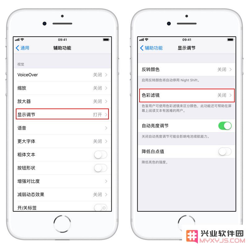 买到暖屏 iPhone XR 怎么办，可以设置为冷屏吗？