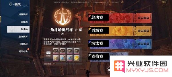 晶核新手入门攻略教程