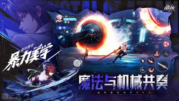 晶核官服 v1.4.0 安卓最新版 0