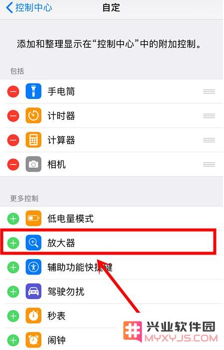 iPhone 放大文字的两个小技巧