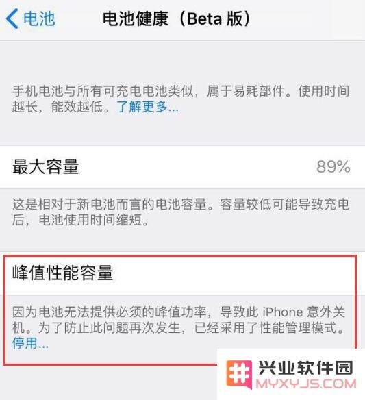 哪些原因会导致 iPhone 卡顿、变慢？