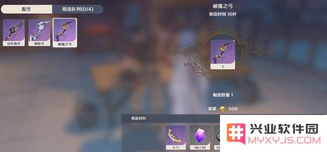 原神一共多少锻造武器