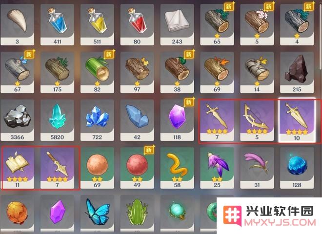 原神一共多少锻造武器
