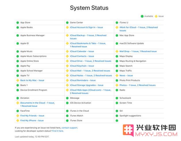 Apple 服务突然不可用，教你一招排查原因