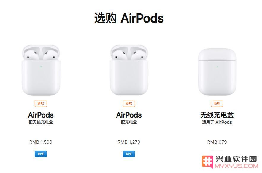 想购买 AirPods 2，这款无线蓝牙耳机容易丢失吗？