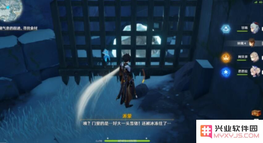 原神天云咔解密