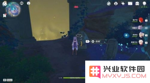 原神天云咔解密