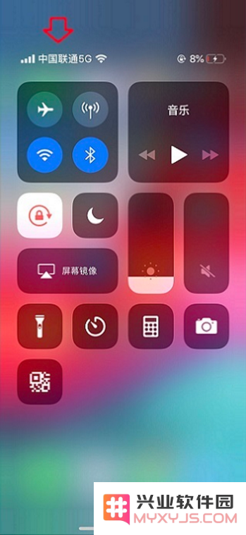 修改 iPhone 运营商为滚动文字教程