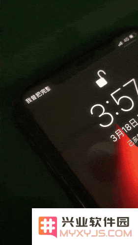 修改 iPhone 运营商为滚动文字教程