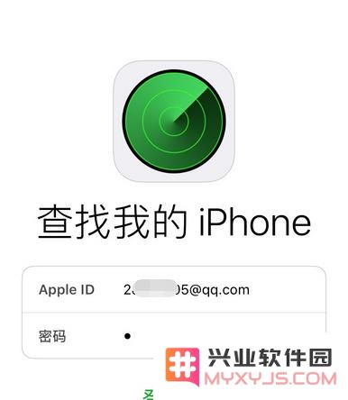 苹果iPhone手机如何定位另一台iPhone手机？