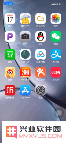如何禁止 iPhone 卸载应用？如何防止 iPhone 应用被误删除？