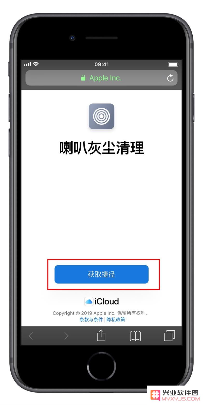 iPhone 喇叭里积灰、外壳划痕氧化该怎么处理？