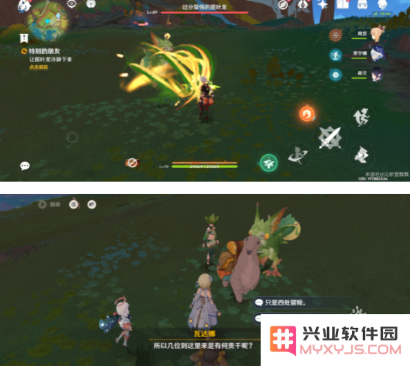 原神怎么和好友组队玩
