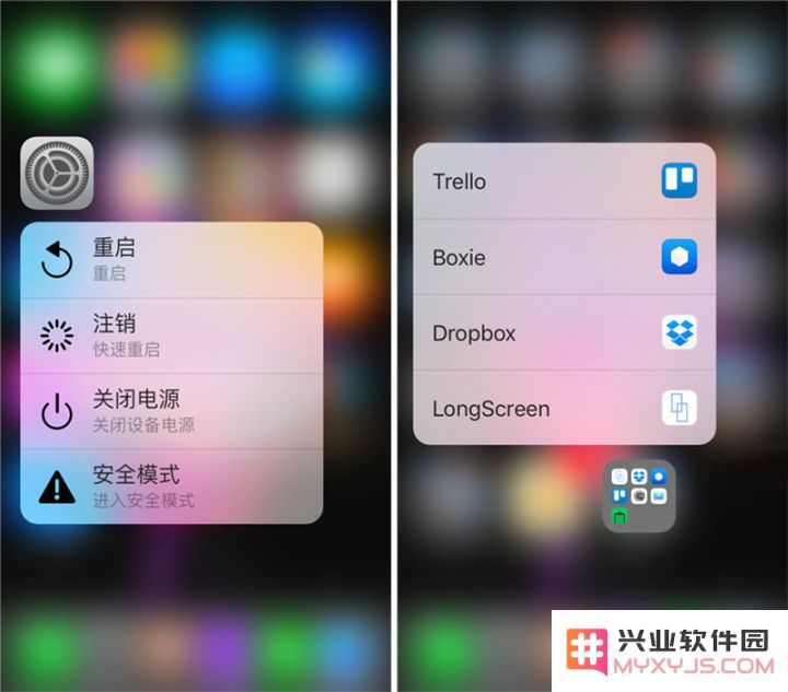 关于「越狱」的 8 个基础的问题 
