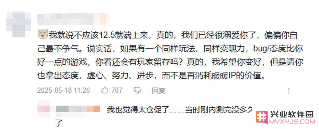 叠纸真的听劝！《无限暖暖》推迟1.6版本上线，官方表态避免重蹈1.5覆撤：玩家期待新机制？ 版本改动能否搏回人心