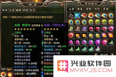 原神极品武器