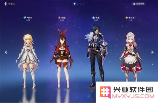 原神拿扇子的角色