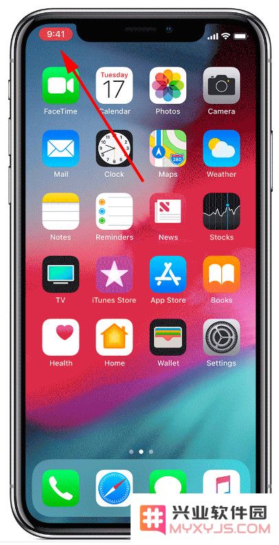 如何去除 iPhone 录屏时顶部出现的红条？