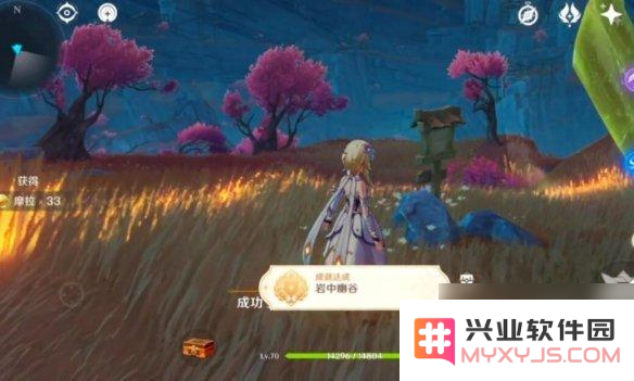 原神岩石幽谷怎么开