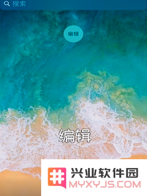 iPhone手机如何快速拨打常用联系人电话？