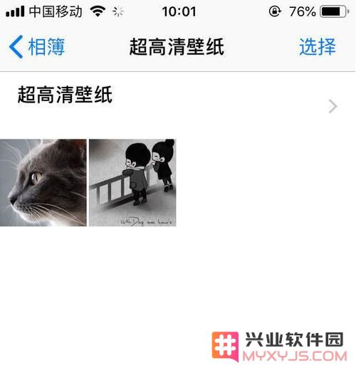iPhone手机如何存放隐私照片？iPhone隐私照片保存方法