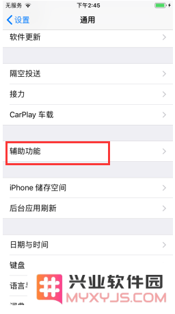 iPhone手机通话不清晰怎么办？