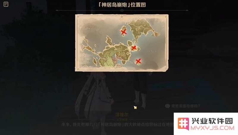 原神借景之馆怎么开启 借景之馆秘境解锁方法详解：轻松掌握提升探索乐趣的技巧!